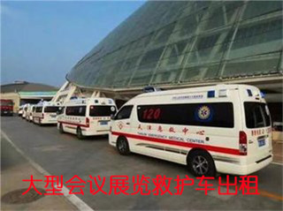 泽州县活动医疗保障